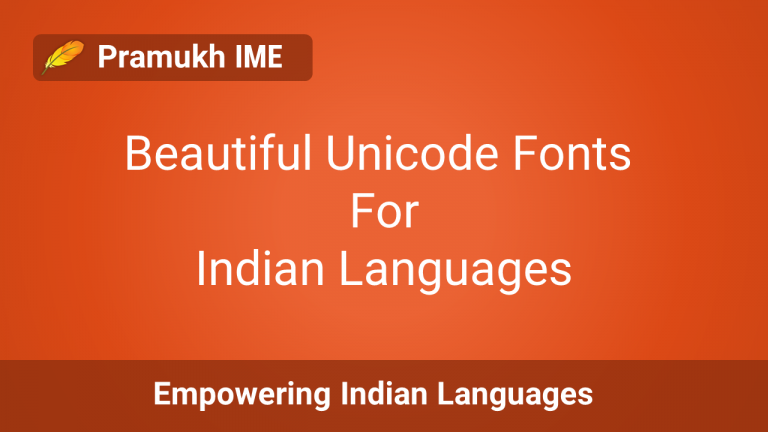 List Of Unicode Fonts For Indian Languages - Pramukh Ime